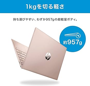 Amazon.co.jp: HP ノートパソコン 13.3インチ 2021年旧モデル 軽量957g