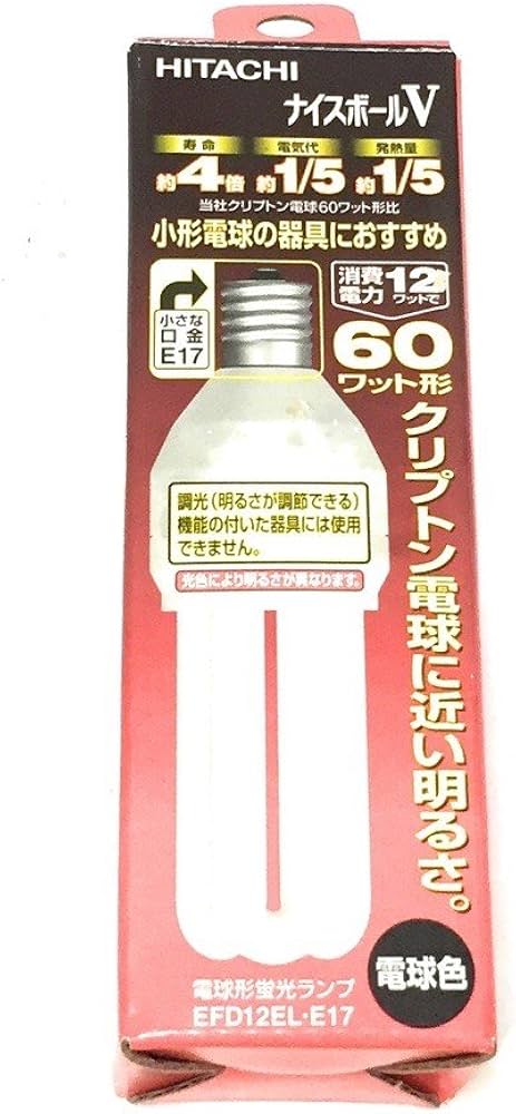 Amazon | HITACHI ナイスボールV 電球形蛍光ランプ 60W形 電球色
