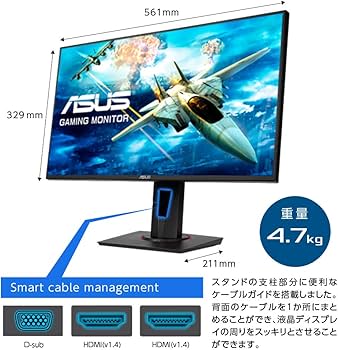 Amazon.co.jp: ASUS ゲーミングモニター 24インチ VG245HE(フルHD/応答