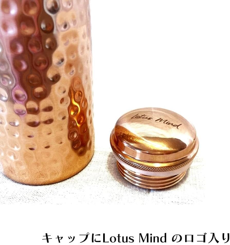 Amazon | Lotus Mind ロータスマインド 銅製 水筒 ウォーターボトル