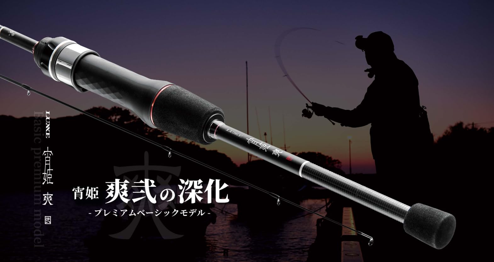 Amazon | がまかつ(Gamakatsu) ラグゼ 宵姫 爽弐 S78M-solid