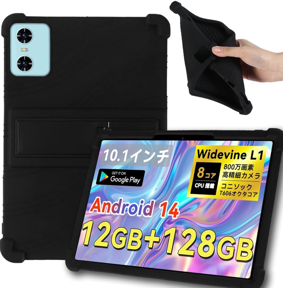 Amazon.co.jp: 【E-COAST】SVITOO P10 ケース Android 14 SVITOO