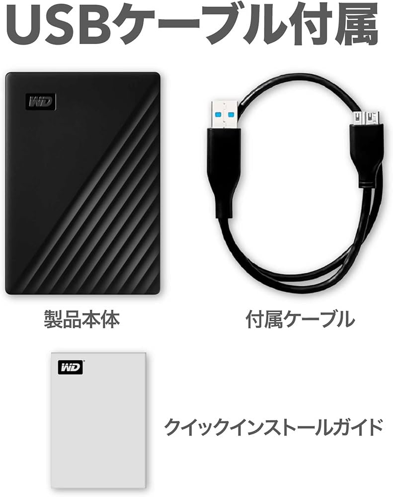 Amazon | WD ポータブルHDD 2TB USB3.0 ブラック My Passport 暗号化