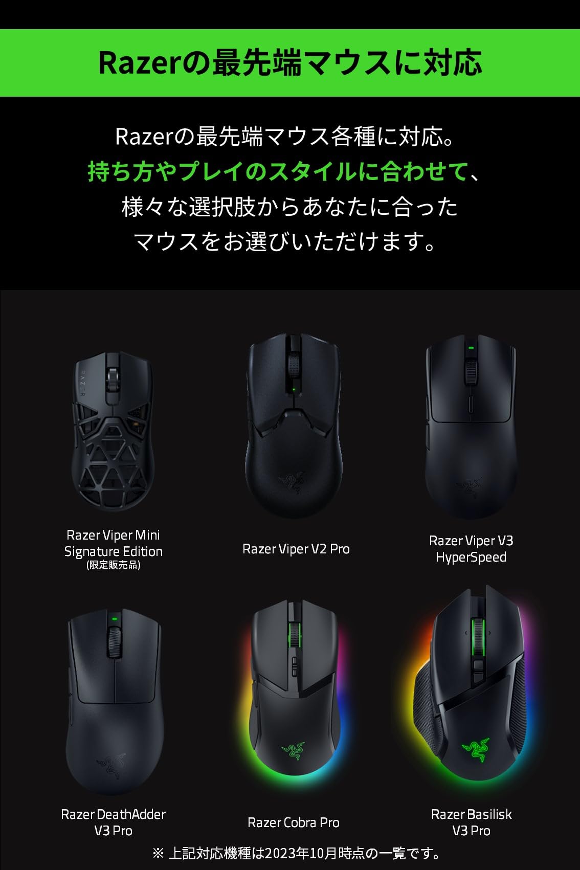 Amazon.co.jp: Razer レイザー HyperPolling Wireless Dongle 対応する