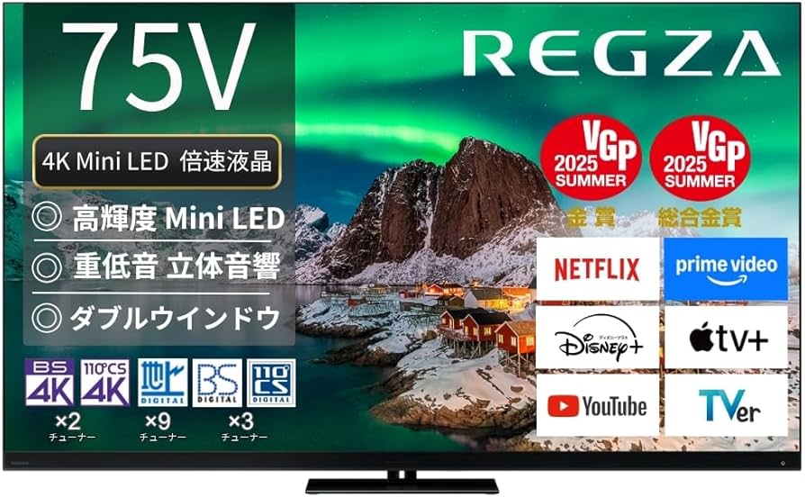 Amazon.co.jp: REGZA(レグザ) テレビ 75インチ Mini LED 液晶 4K 倍速