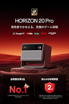 Amazon.co.jp: XGIMI HORIZON 20 Pro Standard Kit プロジェクター 4K