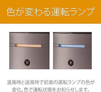 Amazon.co.jp: コイズミ 電気ファンヒーター ホット&クール スリム