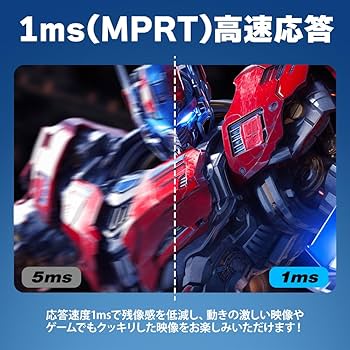 Amazon.co.jp: cocopar モニター 27インチ 180Hz 1ms応答 無輝点保証