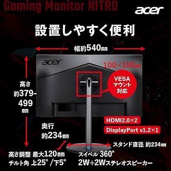 Amazon.co.jp: 日本エイサー Acer Nitro ゲーミングモニター 23.8