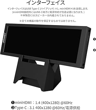 Amazon.co.jp: JAPANNEXT 7.8インチ モバイルモニター IPS パネル