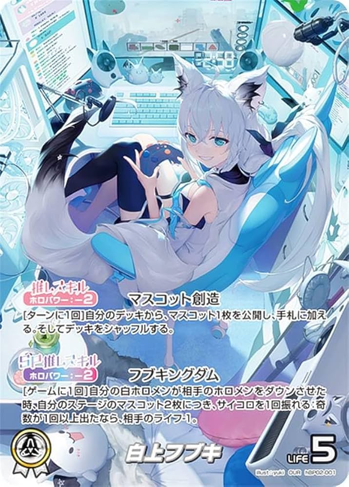 Amazon.co.jp: 【パラレル】ホロライブオフィシャルカードゲーム hBP02