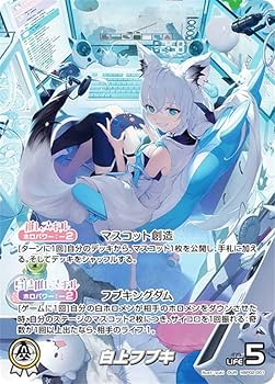 ホロライブSummer Splash Party! 白上フブキSP) PSA10 WS】Summer