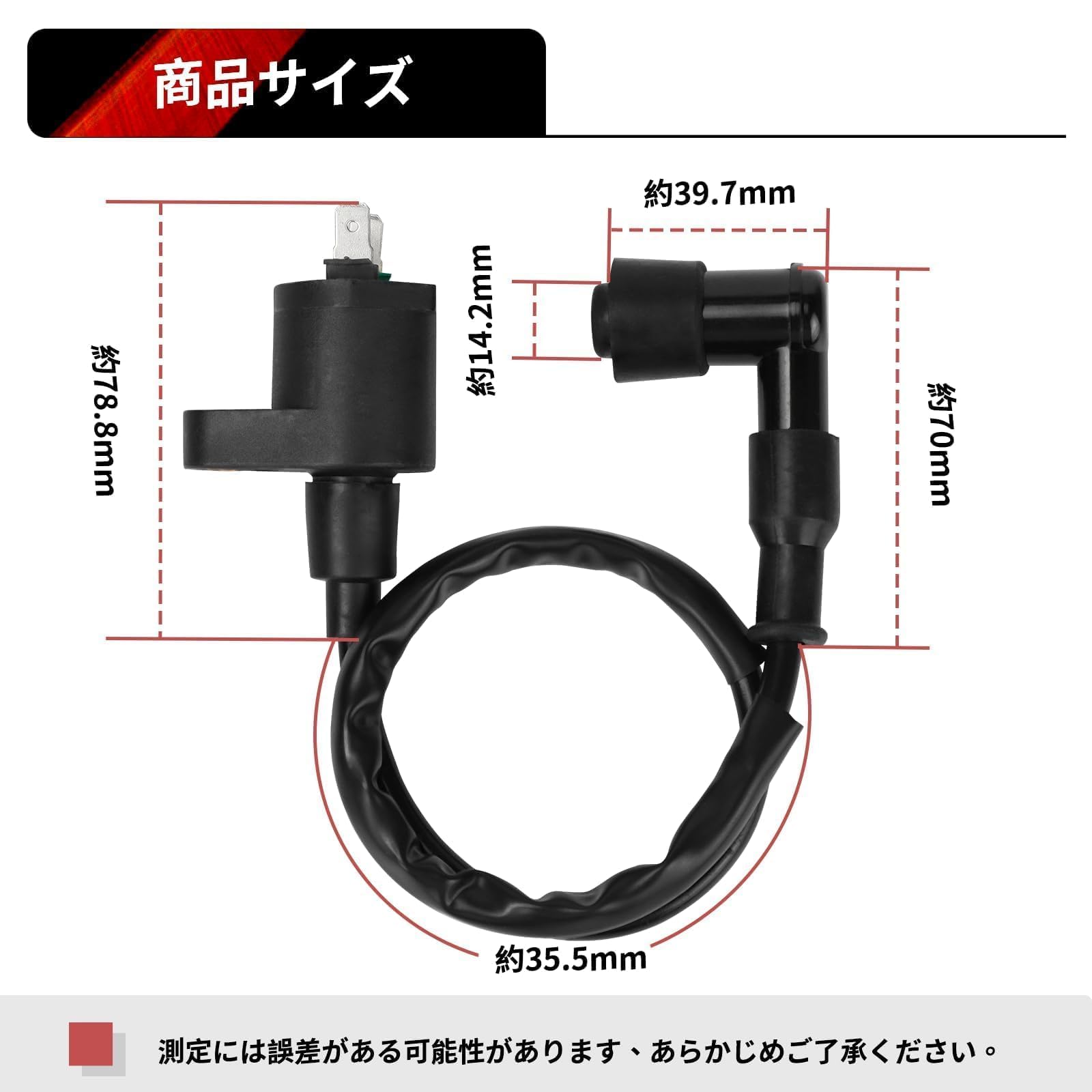 Amazon | JetsetMoto 強化イグニッションコイル ディオZX/AF27/AF28