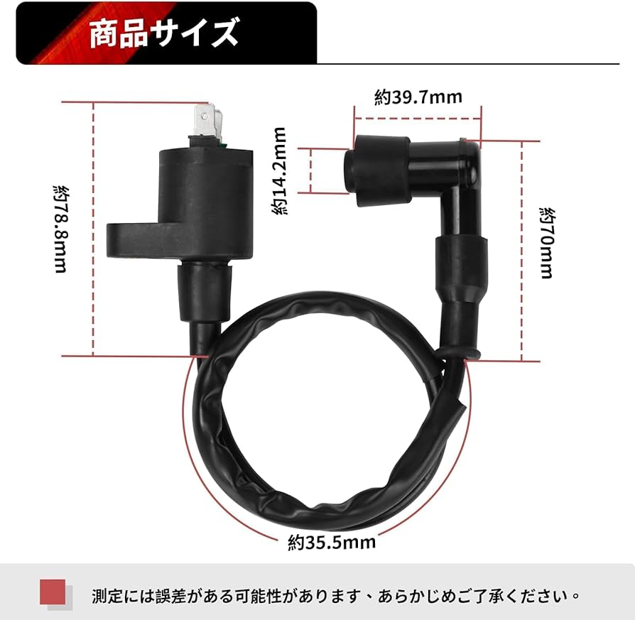 Amazon | JetsetMoto 強化イグニッションコイル ディオZX/AF27/AF28