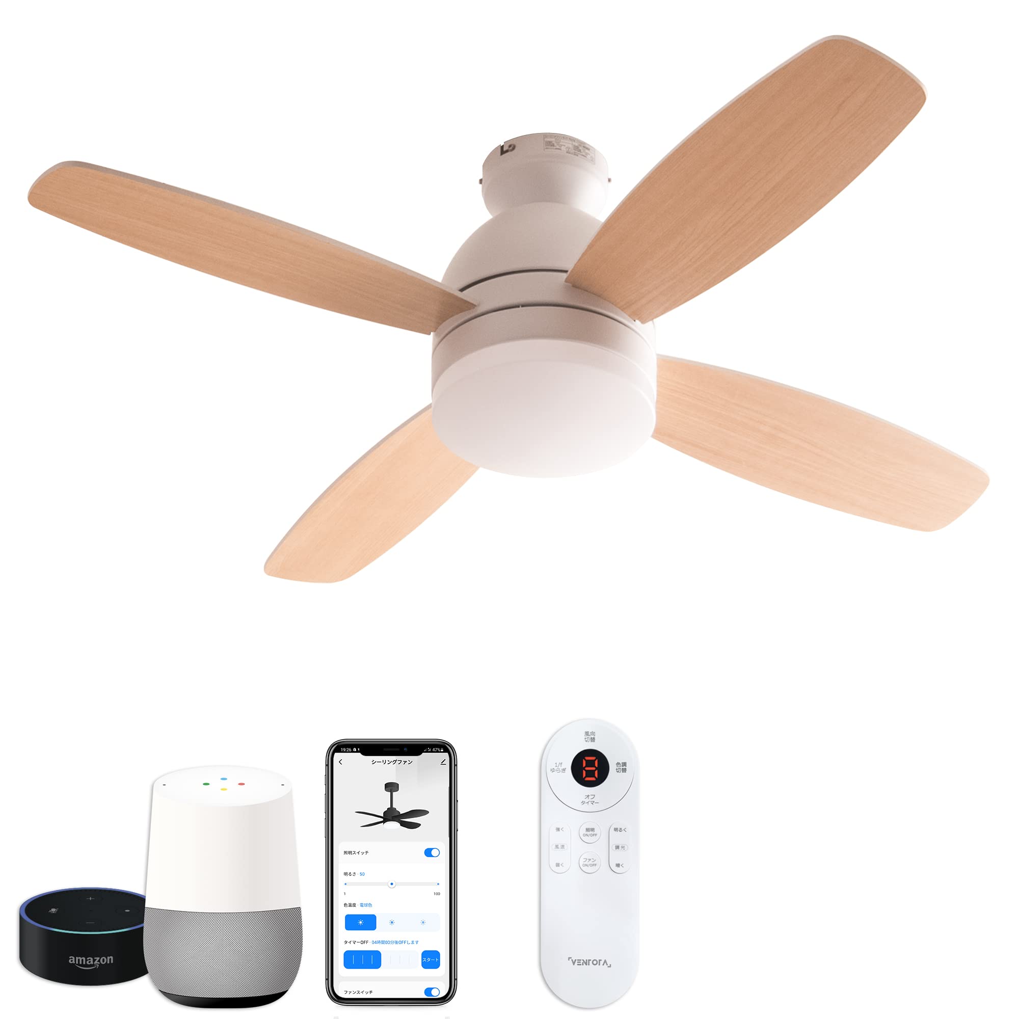 Amazon.co.jp: VENTOTA シーリングファン ライト LED リモコン付き