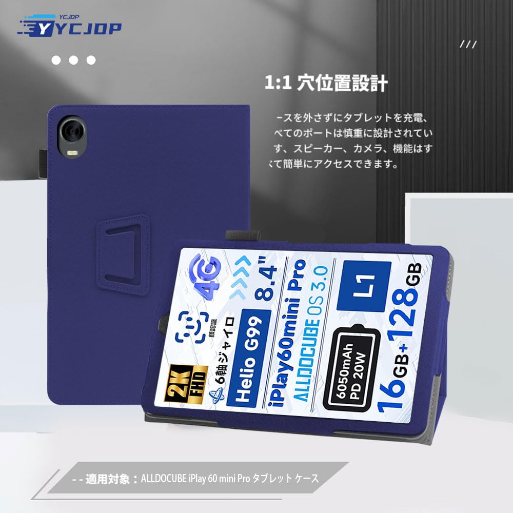 Amazon.co.jp: For ALLDOCUBE iPlay60mini Turbo/iPlay60 mini Pro