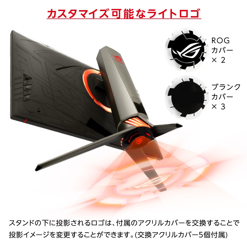 Amazon.co.jp: ASUS ゲーミングモニター ディスプレイROG SWIFT PG258Q
