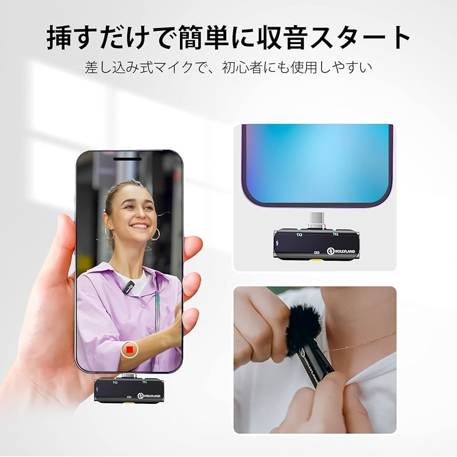 Amazon.co.jp: Hollyland Lark C1 ワイヤレスマイク Androidスマホ用