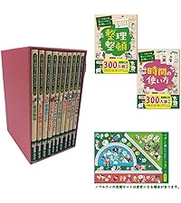 特別版】学校では教えてくれない大切なこと 特別ふろく付 10巻セット