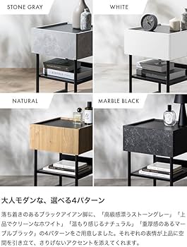 Amazon｜家具350 サイドテーブル チェスト キャビネット おしゃれ