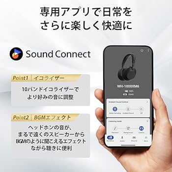 Amazon.co.jp: ソニー(SONY)WH-1000XM6 ブラック:ワイヤレスヘッドホン