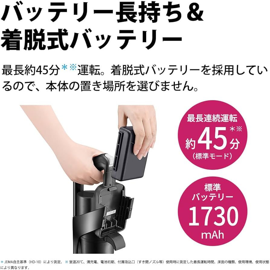 Amazon.co.jp: シャープ 掃除機 コードレス 軽量 スティック EC-FR9-B