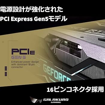 Amazon.co.jp: 玄人志向 NVIDIA GeForce RTX4090 搭載 グラフィック