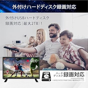 Amazon | 20V型 液晶テレビ 地上デジタル液晶 ハイビジョン 20インチ