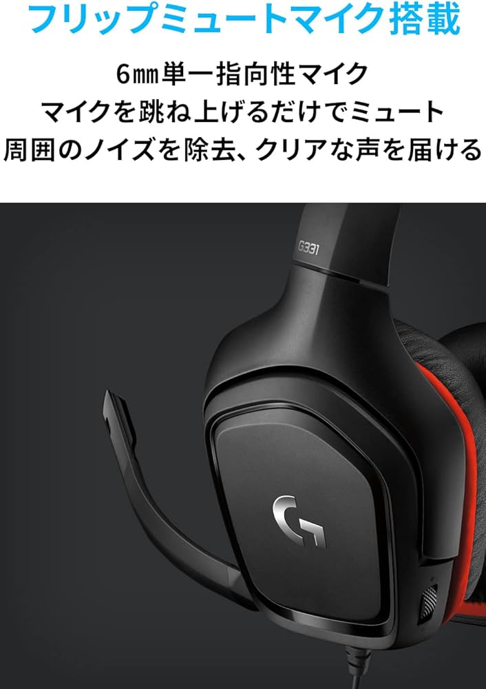Amazon.co.jp: Logicool G ロジクール G ゲーミングヘッドセット G331
