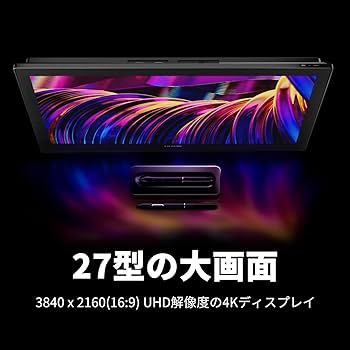 Amazon | HUION 液タブ 液晶タブレット Kamvas Pro 27 (4K) 27型の大