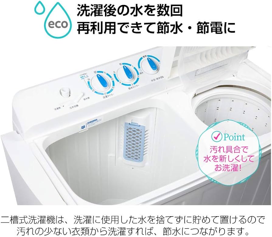 Amazon.co.jp: MAXZEN 洗濯機 8kg 二層式洗濯機 一人暮らし 二人暮らし