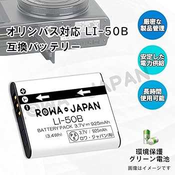 Amazon | 【2個セット】リコー対応 DB-100 CX3 CX4 CX5 CX6 互換