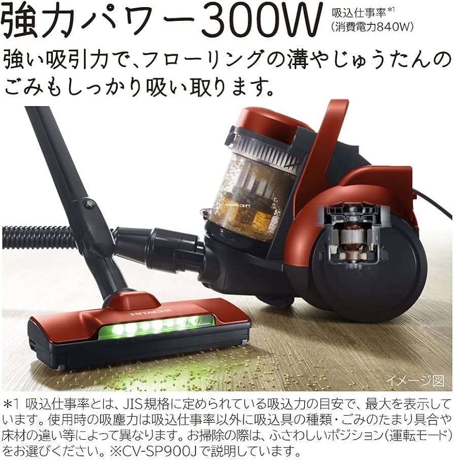 Amazon.co.jp: 日立 掃除機 パワかる サイクロン式 本体日本製 軽量