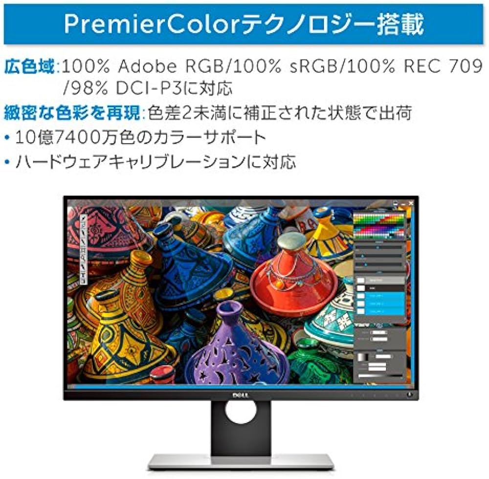 Amazon.co.jp: Dell ディスプレイ モニター UP2516D 25インチ/WQHD/IPS