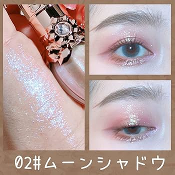 Amazon.co.jp: 3色 リキッドアイシャドウ (01#雪の夜) 涙袋メイク アイ