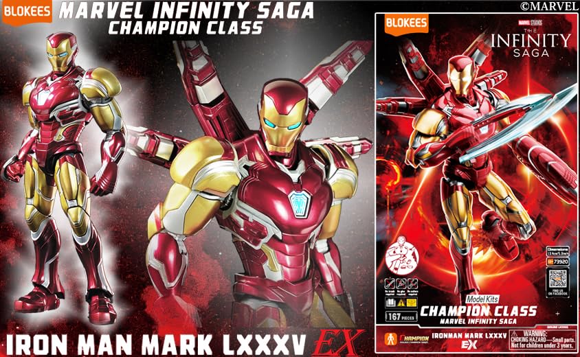 Amazon | BLOKEES 童友社 MARVEL IMFINITY SAGA CHANPION CLASS