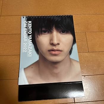 Amazon.co.jp: 山崎賢人 カレンダー 版 : 文房具・オフィス用品