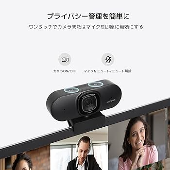 Amazon.co.jp: Nuroum Webカメラ 4K ウェブカメラ 60fps ノイズ