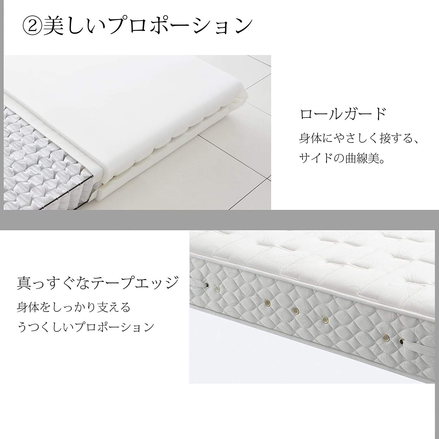 Amazon.co.jp: 日本ベッド マットレス シルキーポケット シルキー