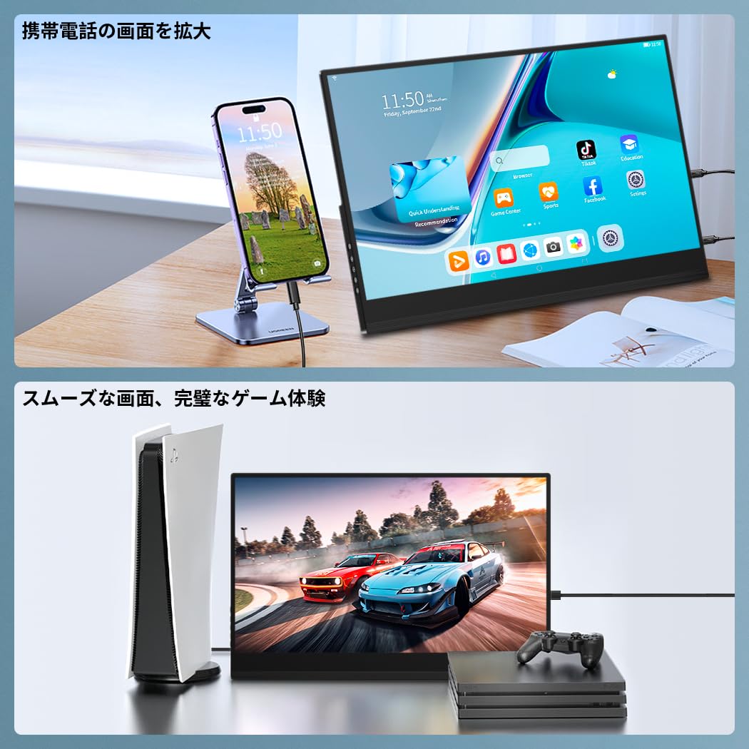 Amazon.co.jp: Viewturbo 有機el モバイルモニター 13.3インチ 4K