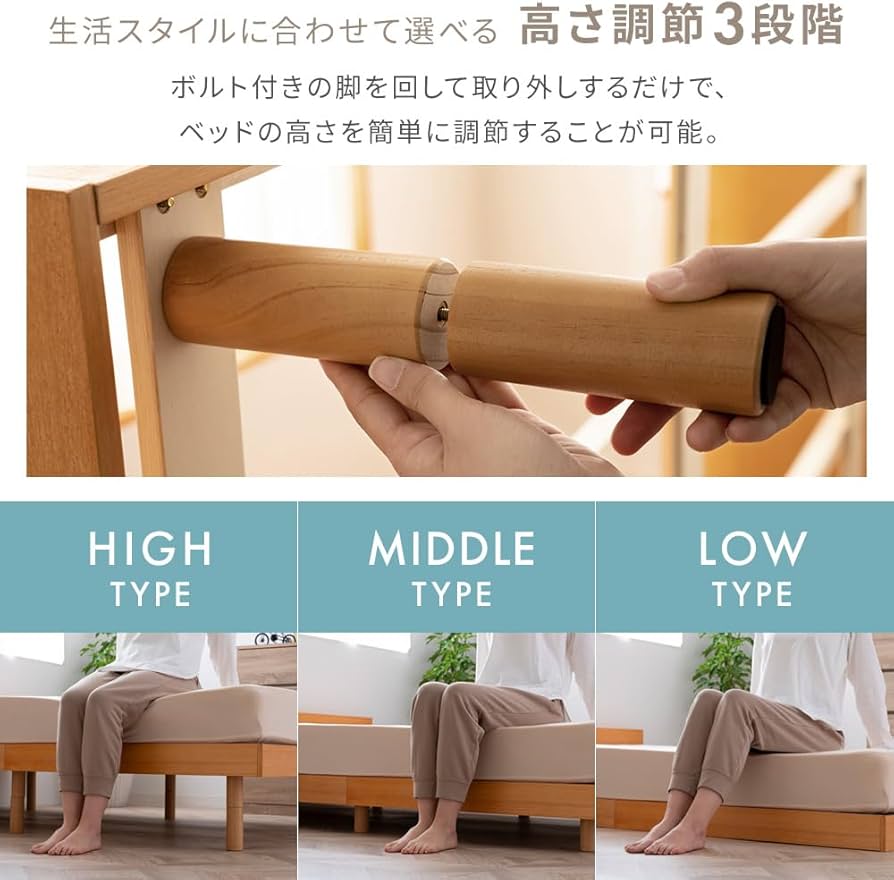 Amazon｜アイリスプラザ ベッドフレーム 2口コンセント・USBポート付き