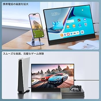 Amazon.co.jp: Viewturbo 有機el モバイルモニター 13.3インチ 4K