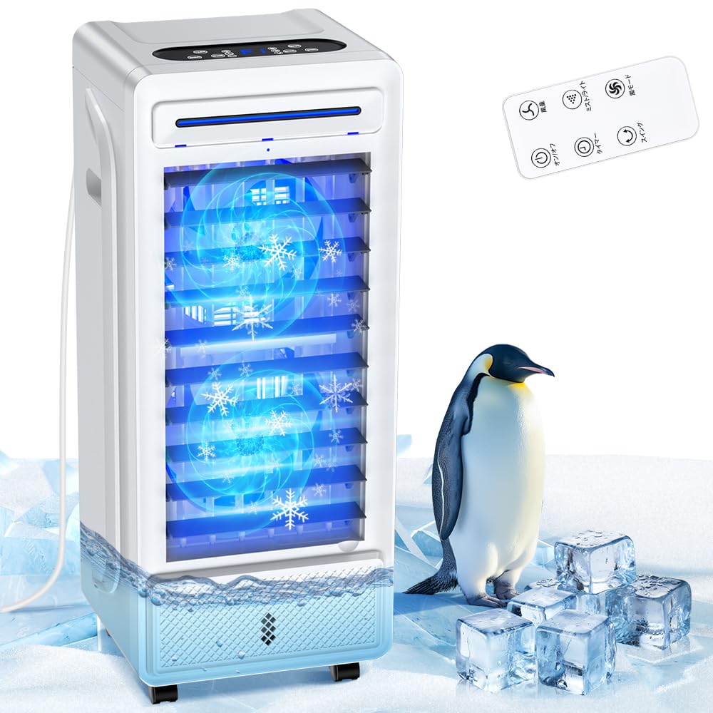 Amazon.co.jp: 冷風機 冷風扇【2025夏新販売 デュアルファン設計&強冷