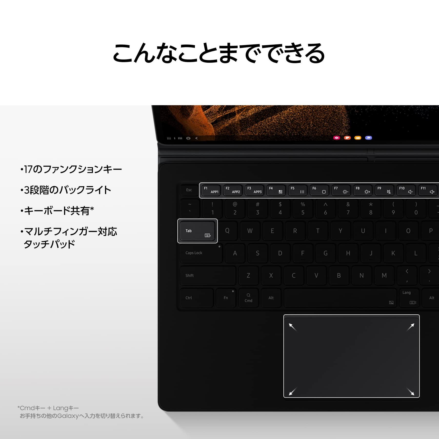 Amazon.co.jp: Galaxy Tab S8 Ultra Book Cover Keyboard US｜ブラック