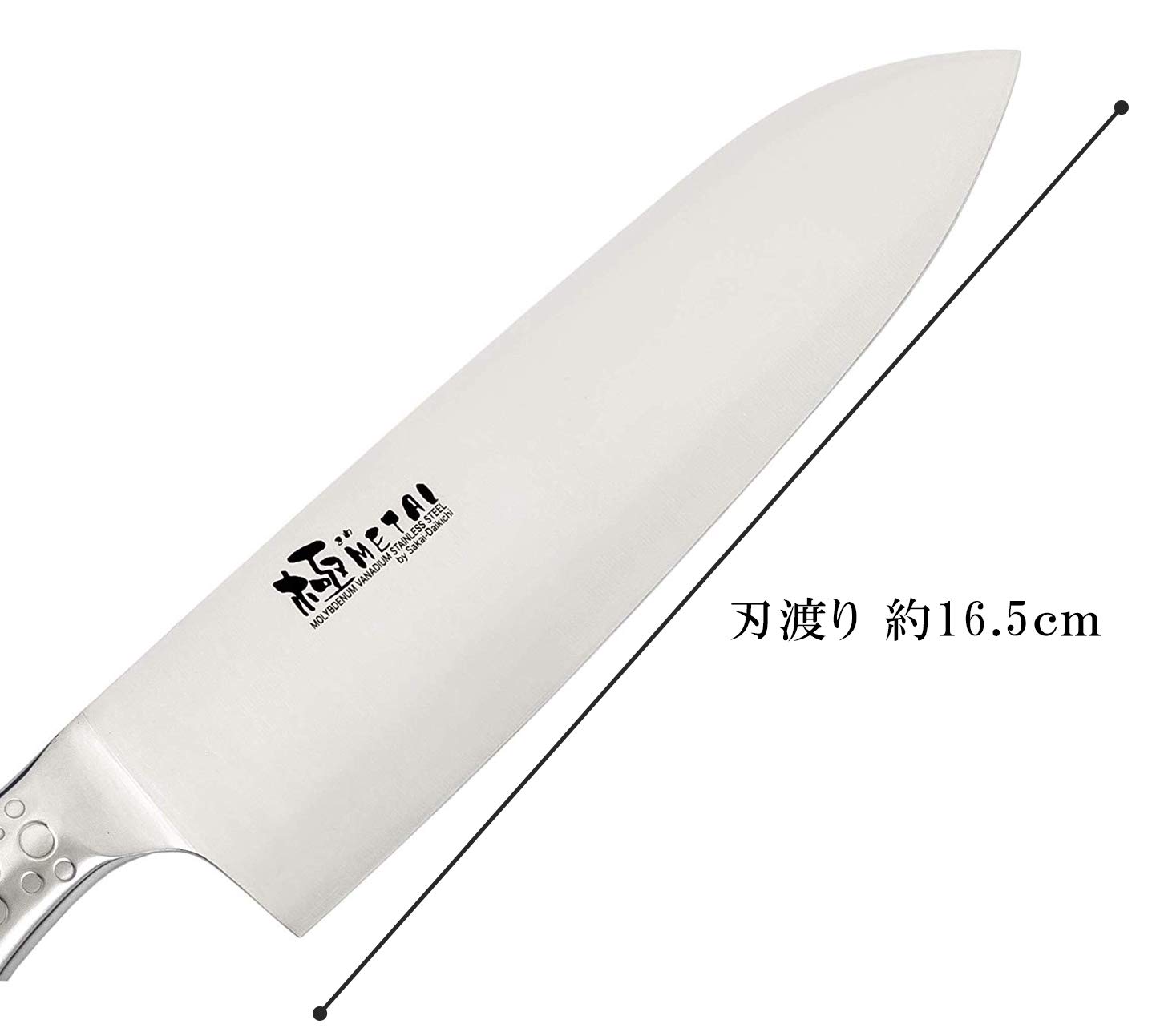 Amazon｜堺源吉 日本製 三徳 包丁 165mm オールステンレス 極(きわ