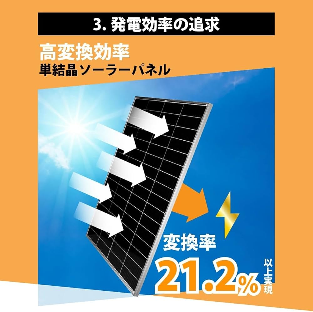 Amazon | CLEZEED クレジード 200W 単結晶ソーラーパネル 高効率単結晶