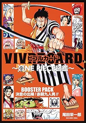 ONE PIECE ファンブック コミック 1-5巻セット (ジャンプコミックス
