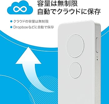Amazon.co.jp: ソースネクスト ｜ AutoMemo （オートメモ） ホワイト