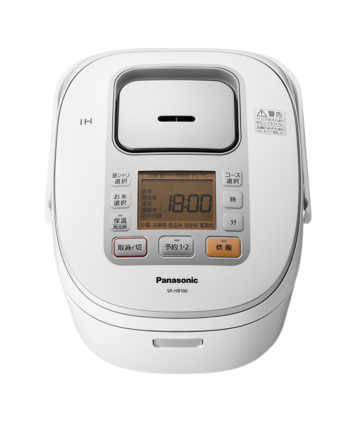 Amazon | パナソニック 5.5合 炊飯器 IH式 ホワイト SR-HB106-W