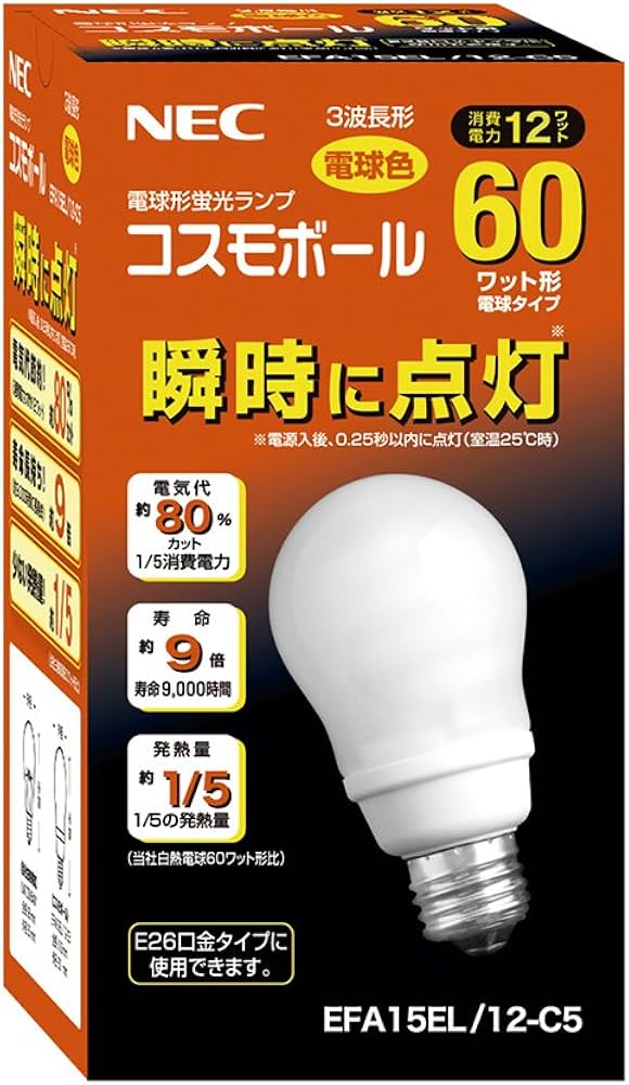 Amazon | NEC 電球形蛍光ランプ A形コスモボール 電球色 60W相当タイプ